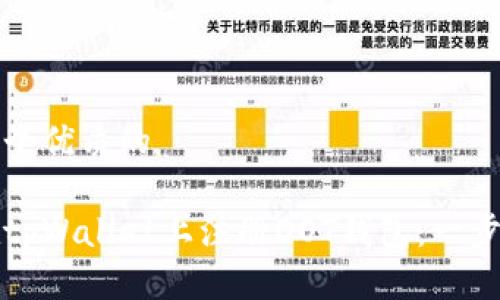 思考一个优质的

如何在tpWallet上注册DOT钱包：一步步指南