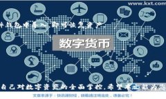 biao ti/biao ti中国合法的冷钱包有哪些/biao ti冷钱包