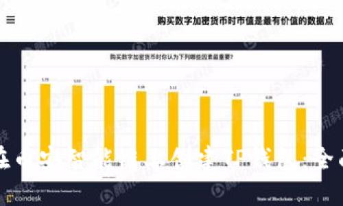 如何在币安智能链上创建TP钱包：全面指南