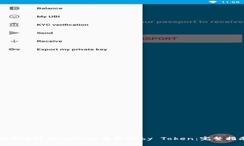 如何通过tpWallet购买Baby Token：完整指南