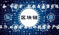   如何将tpWallet中的资产转移到OKEx交易所？ /  g