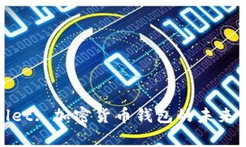 tpWallet: 加密货币钱包的未来与机遇