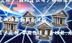 tpWallet：分布式数字资产管理的未来tpWallet, 数字