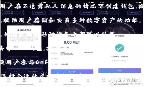 展示多个信息

虚拟币钱包的平台：在数字货币的世界中，虚拟币钱包被广泛使用以安全保存、传输和管理加密货币。现有许多优秀的虚拟币钱包平台，各具特色。以下是一些知名的虚拟币钱包平台：

1. **Coinbase**: Coinbase 是一个用户友好的平台，支持多种加密货币的存储和交易。适合新手使用，能通过简单的界面快速上手。

2. **Blockchain.com**: 这个平台上的钱包提供高安全性，并允许用户在不透露私人信息的情况下创建钱包，增强了用户的隐私保护。

3. **Binance Wallet**: 隶属于全球最大的加密货币交易所之一，提供用户存储和交易多种数字资产的功能。

4. **Exodus**: Exodus 提供美观的用户界面，支持多种加密货币，并在桌面和移动设备上都可以使用。

5. **Trust Wallet**: 由Binance收购并支持多种区块链资产的去中心化钱包，安全性较高，用户友好。

6. **MetaMask**: 主要用于与以太坊区块链交互的加密钱包，方便用户参与DeFi和NFT等数字资产的交易。

这些平台提供了多种安全和便利的功能，各自满足不同用户的需求。选择合适的虚拟币钱包平台，用户可以更好地管理自己的虚拟资产，确保其安全性和流动性。