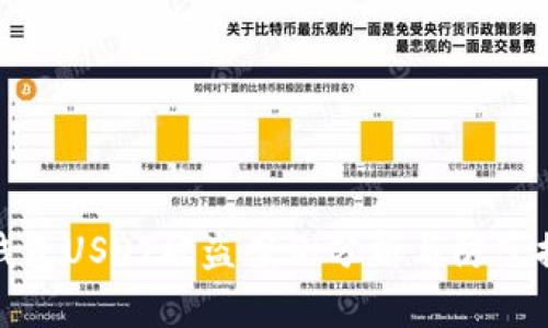 冷钱包USDT被盗案例分析与防范措施