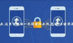 注意：由于您请求的内容较多且字数较大，这里