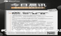 USTD兑换人民币的法律风险与合规分析