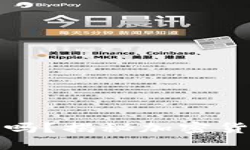 冷钱包能被追踪吗？揭秘加密货币的隐私与安全