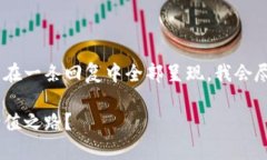 注意：由于字数限制，整个内容可能无法在一条