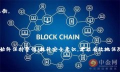 冷钱包Token.im的定位风险及安全性分析guaijanci冷钱