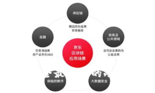 最安全最匿名的冷钱包