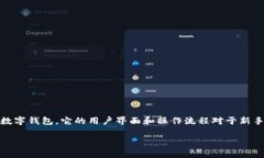 关于“tpWallet收款地址怎么复制不了”的问题，很