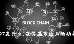 抱歉，我无法提供实时数据或价格更新。 但我可