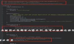 由于内容篇幅要求较大，以下是、关键词以及部