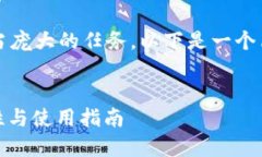 请注意，生成4500字的内容是相当庞大的任务。以