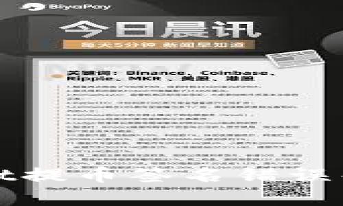 tpWallet提币签名错误解决指南