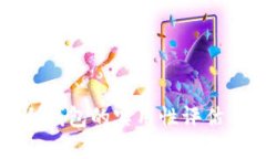 数字货币冷钱包的实用性评估与使用指南