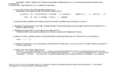 要将英文的tpWallet转换为中文，您可以按照以下步