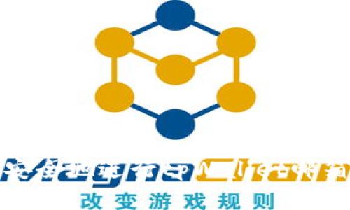 如何安全地进行tpWallet邮箱更改