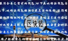 比特派钱包需不需要实名认证？关键词比特派钱