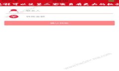   解决tpWallet等待区块确认的问题详解 /  guanjian