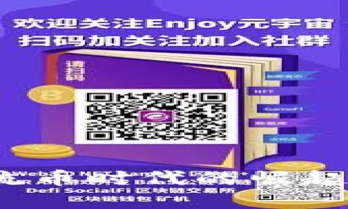 波场币：主流币时代的崛起与未来展望