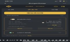 原子币APP下载指南：安全、便捷及应用前景分析