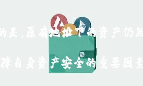   如何正确填写tpWallet地址？ / 
 guanjianci tpWallet, 加密钱包, 虚拟货币 /guanjianci 

在当今数字资产快速发展的时代，加密货币钱包的使用越来越普遍，tpWallet作为其中一种钱包类型，为用户提供了方便、安全的数字资产管理服务。然而，许多新手用户在使用tpWallet时，常常遇到一个问题：如何正确填写tpWallet地址？本文将详细介绍tpWallet地址的概念、结构、填写方法，以及在使用过程中需要注意的一些事项。

什么是tpWallet地址？
tpWallet地址是用户在tpWallet这个加密货币钱包中用于接收和发送数字资产的唯一标识符。每个tpWallet用户在注册时都会生成一个唯一的地址，这个地址是由一串字母和数字组成的，通常以特定的格式呈现。
这些地址的唯一性保证了用户的资产安全，使得每笔交易都能够被准确识别与处理。因此，了解tpWallet地址的概念对于任何使用tpWallet的用户来说都是十分重要的。

tpWallet地址的结构
tpWallet地址通常由一串数字和字母随机组成，包含了信息如网络类型、账户标识等。例如，某些钱包地址可能以“0x”开头，表示它是以太坊（Ethereum）网络中的地址；而比特币（Bitcoin）的地址可能以“1”或“3”开头。
不同的加密货币会有不同格式的地址，所以在填写时，用户必须确保将其所用的链和相应的地址类型匹配，以避免资产的丢失或错误转账。

如何正确填写tpWallet地址
填写tpWallet地址时需遵循以下几个步骤，确保准确无误：
strong1. 确认地址的类型：/strong在填写tpWallet地址之前，首先要确认您正在进行操作的加密货币类型（例如以太坊、比特币等），并使用相应的钱包地址。
strong2. 复制地址：/strong为了避免手动输入导致的错误，建议您直接在tpWallet中复制地址。在tpWallet的界面中，一般会有一个“复制地址”的选项，用户只需点击即可复制到剪贴板。
strong3. 粘贴地址：/strong在转账或接收资产的界面，使用“粘贴”功能将复制好的地址放入指定位置。
strong4. 再次确认：/strong确保所粘贴的地址与tpWallet中的原地址完全一致，避免在地址中多了或少了某个字符。
strong5. 提交交易：/strong在确认无误后，按照钱包提示提交交易；同时也可以在转账之前填写备注以便日后查询。

填写tpWallet地址时常见的错误与解决方式
即使我们极具小心谨慎，仍然可能在填写tpWallet地址时遇到一些常见错误：
strong1. 地址格式错误：/strong很多用户由于对tpWallet地址的理解不足，会填错地址类型。例如，往以太坊地址发送比特币，会导致资产丢失。
解决方法：始终确认您正在使用的钱包地址类型，并确保对应正确。
strong2. 复制时的错误：/strong在复制地址时，有些用户可能不小心添加了空格或其他字符，这可能导致交易失败。
解决方法：在粘贴后，注意检查地址前后的空格，确保是干净的字符串。
strong3. 手动输入的失误：/strong手动输入时，可能因为输入错误导致地址不一致，造成资产丢失。
解决方法：尽量使用复制和粘贴的方式，确保地址的准确性。

tpWallet地址与安全性
在虚拟货币交易中，安全性至关重要，尤其是tpWallet地址的使用正确与否以及安全性直接影响到资产的安全。
为了保护好您的tpWallet地址安全，您应当：
strong1. 不要分享地址：/strong虽然钱包地址是公开的，但因为它是您资产的入口，确保只在可信的场合进行交易。
strong2. 开启多重验证：/strong为tpWallet启用多重验证以增加账户的安全性，特别在进行大额交易时。
strong3. 定期监控账户：/strong定期检查tpWallet账户的活动，确保没有异常交易。

相关问题及解答

h41. 如何在tpWallet中找到我的地址？/h4
在tpWallet中找到您的地址相对简单。首先，您需要打开tpWallet应用程序或网站，根据提示登录到您的账户。一次登录后，您通常会看到一个“接收”或“充值”选项，这里会显示您的钱包地址。如果您正在查看某种特定的加密货币地址，则需要在“资产”页面选择该种货币。在这里，您将看到相关的地址和二维码，您可以直接选择复制地址使用。

h42. 如果我误填了地址会发生什么？/h4
如果您误填了地址，您的资产将被发送到错误的地址，通常是无法恢复的。一旦交易在区块链上被确认，资金就会转移至您所填地址下的账户。而这种情况非常常见，尤其是在首次使用新钱包或新地址时，因此在转账前务必仔细确认所填地址的正确性。

h43. 为什么我的tpWallet地址会被识别为无效？/h4
当您发现tpWallet地址被识别为无效时，原因可能是多种多样的。首先，您可能在复制或手动输入地址时出现了错误，比如多了空格或漏掉字符。其次，不同的加密货币地址格式存在差异，确保您处于正确的币种页面，最终检查地址的完整性和准确性。

h44. 如何保护我的tpWallet地址不被盗取？/h4
为了保护您的tpWallet地址及账号安全，建议采取以下措施：1）设置强密码，避免使用简单易猜的密码；2）启用两步验证，增加额外的安全保护；3）避免使用公共网络进行交易；4）定期检查交易记录，确保没有未授权的活动；5）始终定期备份您的钱包信息。

h45. 我可以更改tpWallet地址吗？/h4
每个tpWallet用户在创建时会自动生成一个地址，该地址是固定的。但如果您使用的是支持多个地址的钱包，您可以生成新的地址用于接收资金。不过，注意的是，原有地址下的资产仍然保持不变，只有在实际转账或发送时才会使用新生成的地址。

以上便是关于tpWallet地址填写及相关内容的详细介绍，希望能帮助您更好地理解和使用tpWallet。在今后的数字资产管理中，您的警觉性和谨慎性将是保障自身资产安全的重要因素。