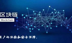   冷钱包网络请求失败的原因与解决方案 /  guan