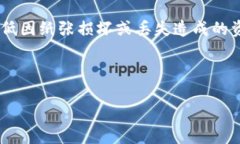 baioti选择最佳冷钱包的全面指南/baioti  冷钱包,