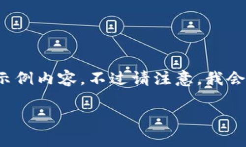 以下是一个关于“crypto”可以组成的单词的示例内容。不过请注意，我会限制内容到一个简要的介绍和一些相关问题。

探索“crypto”单词的可能组合