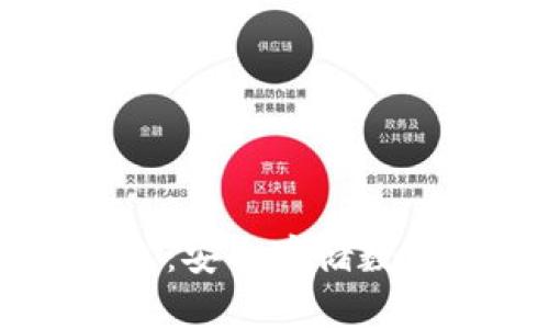 TBCC助记词冷钱包：安全存储数字资产的最佳选择