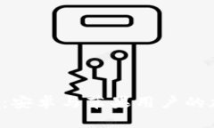 比特派官网app下载：安卓与苹果用户的加密货币