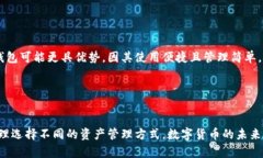 冷钱包的安全性与实名制的必要性探讨冷钱包,