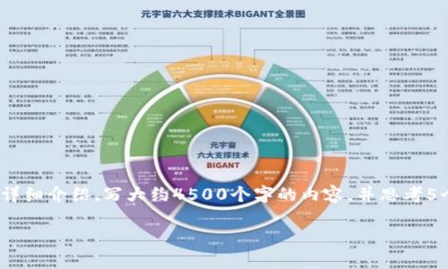 思考一个优质的，放进标签里，和3个相关的关键词 用逗号分隔，关键词放进/guanjianci标签里，然后围绕详细介绍，写大约4500个字的内容，并思考5个可能相关的问题，并逐个问题详细介绍，每个问题介绍内容不少于500字，分段加上标签，段落用标签表示。

tpWallet闪兑功能暂时不可用的原因与解决方案