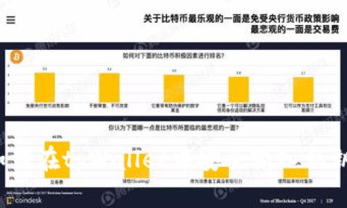 如何在tpWallet中安全输入私钥？