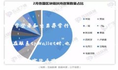 如何从不同平台提币到tpWallet：详细指南tpWallet