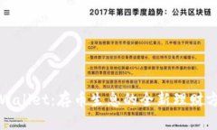 tpWallet：存币生息的全新理财方式