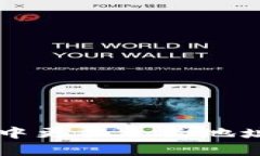 如何在tpWallet中更换合约地址的详细操作指南