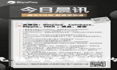  揭秘tpWallet无法购买币种的原因及解决方案