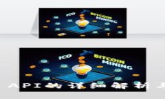 tpWallet API的详细解析与使用指南