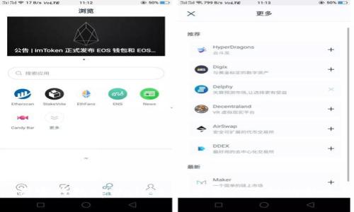 : 墨客钱包tpWallet：数字资产管理的新选择
