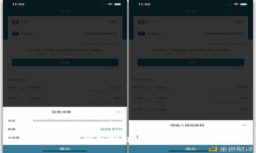 CGPay钱包转账功能全面解析