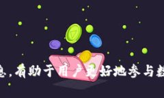 katPolygon钱包地址：去中心化金融世界的安全钥匙