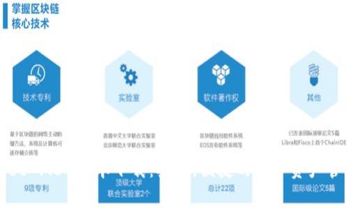 tpWallet 1.37版本下载：安全，便捷的数字资产管理工具