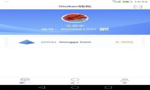 TPWallet：苹果端区块链数字资产管理新选择