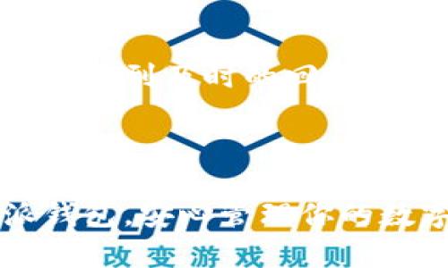 如何下载比特派钱包官方版本：一步一步的安装指南  
bera href=