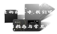 放在一个合适的标签中，我们可以设定如下：t