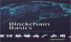    tpWallet资产不动了，如何应对和解决？  /  gua