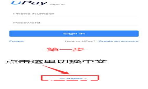 tpWallet密码忘记怎么办？全面指南和解决方案